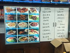 -西安贾三灌汤包·回坊小吃·清真炒菜(北院门总店)