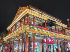 -北京前门大栅栏