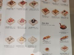 -蔡澜点心·粤菜(丽泽天街店)