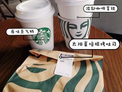 太阳蛋培根烤吐司-星巴克臻选(苏州久光百货店)