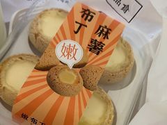 -蜂蝶来饼店(拱北总店)