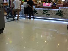 -美芝莲(东方宝泰店)