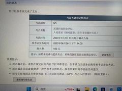 -新支点英语日语西语培训(摩天360大厦店)