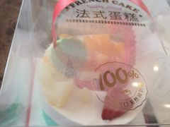 -味多美蛋糕(航天桥店)