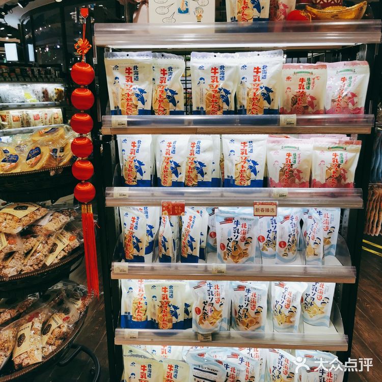 新春福袋，超级年货，就来city super