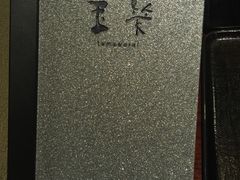 -涩谷区