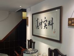 -刘师父老汉口江湖菜(蔡锷路店)