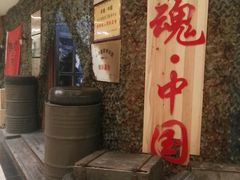 -兵魂·室内真人CS枪战俱乐部·团建·军事轰趴馆