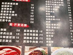 -乌记大厨餐厅