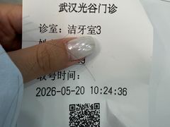 -咿呀口腔(光谷分院)
