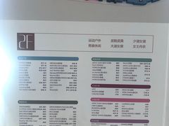 -首创奥特莱斯(西安店)