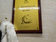 -雁门客栈库底鱼