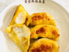 -蒋家桥饺面店(广陵路店)