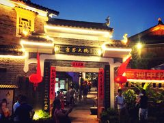 门面-客家大院·非遗赣南客家菜(郁孤台店)