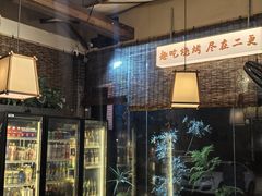 -00后的烤串·扬州地标烧烤(大运河博物馆店)