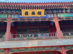 -承德避暑山庄景区