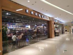 -博览书店(越秀悦汇天地店)