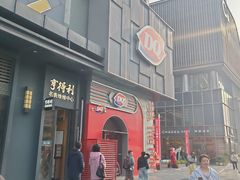 -DQ·蛋糕·冰淇淋(五角场万达店)
