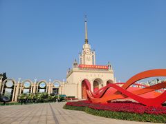 -北京展览馆
