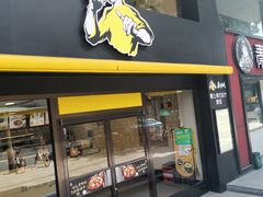 门面-真功夫(环市中路店)