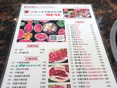 菜单-八合里潮汕鲜牛肉火锅(深圳海岸城店)
