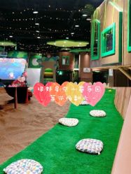 -绿野星空儿童乐园