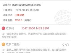 -中影嘉华国际影城(大芬星都里店)