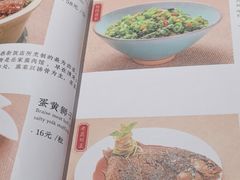 -怡得观滇餐厅·地道昆明菜·1996(海埂大坝店)