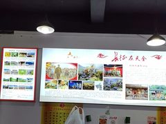 -天全县三土司椒麻鸡餐厅