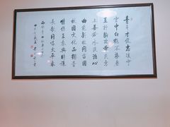 -青曲社相声(易俗街区店)