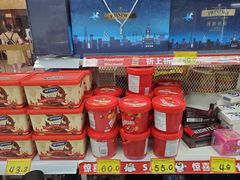-好特卖Hotmaxx(新奥购物中心)