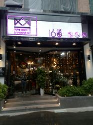 -16番发型