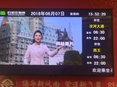 -新百广场(地铁站)