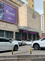 -深圳美莱医疗美容医院