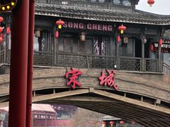 -杭州宋城