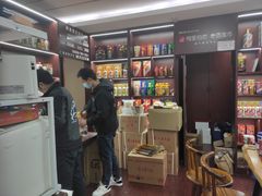 -醉真实酒批发行·茅台·五粮液·红酒寄卖回收