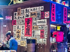 -萍姐火锅·公路夜市(打浦桥日月光店)