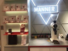 -Manner Coffee(丁香国际店)