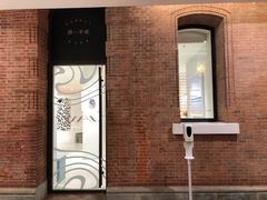 -潮一不贰·法式甜品·生日蛋糕·西式简餐(外滩店)