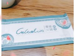 -青瓷火锅料理(西单大悦城店)