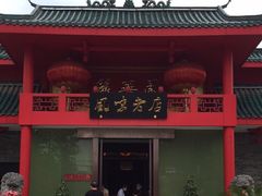 门面-丽华园(青少年宫店)