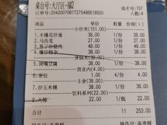 -福子家·闽北光泽菜(华林店)