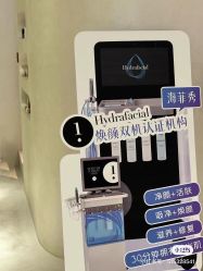 -栖SPA·ONDA ·海菲秀·皑皑科技美肤中心