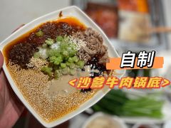 -海底捞火锅(蒙城路店)