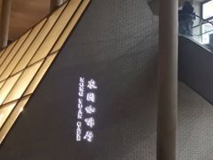 -农园餐厅(北京大学店)