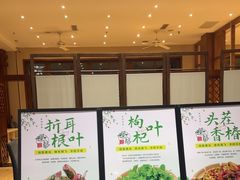 -黔蘑菇四季餐厅(观山湖店)