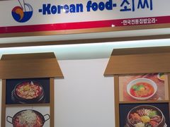 -食代馆(深业上城店)