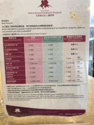 -北京新世纪儿童医院