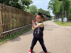 -乌村