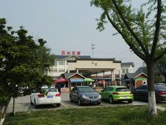 -平望服务区·停车场